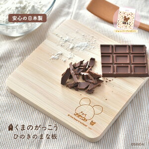 yԌVbp[v[gz܂̂ Ђ̂̂܂Ȕ WbL[Y`R[g ؐ ܂Ȕ 22×22cm JbeBO{[h Lb`ObY  َq ܂ WbL[