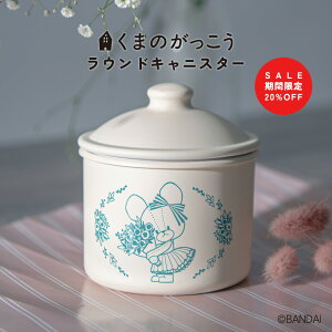 yVz܂̂ LjX^[ ۑe EhXgbJ[ 330ml ܂ WbL[ { ۑ LjX^[    ̎q v[g Mtg Lb` [ 