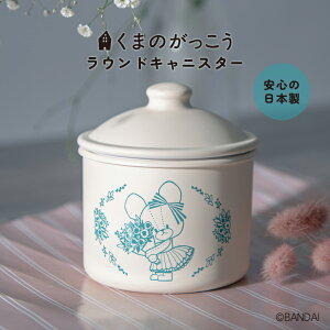 yVz܂̂ LjX^[ ۑe EhXgbJ[ 330ml ܂ WbL[ { ۑ LjX^[    ̎q v[g Mtg Lb` [ 