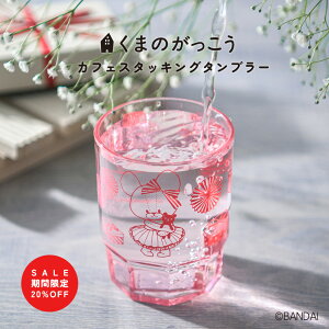 yyVX[p[SALEԌ20%OFFz܂̂ Rbv ^u[ Rbv X^bLO^u[ ܂ WbL[ { [ ɂ }OJbv `ObY w 