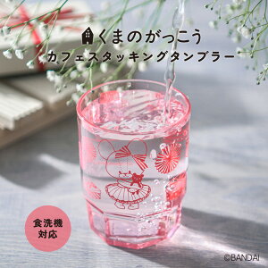 yVz܂̂ Rbv ^u[ Rbv X^bLO^u[ ܂ WbL[ { [ ɂ }OJbv `ObY w   ̎q v[