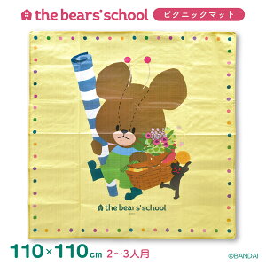 yԌXebJ[v[gz܂̂ W[V[g 2~3lp 110×110cm ܂ sNjbN}bg  sNjbN sy AEghA ObY fBYj[ obOt CG[ 