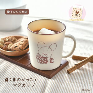 yԌVbp[v[gz܂̂ }OJbv WbL[Y`R[g Rbv 300ml Lb`ObY  َq ܂ WbL[ { qǂ  ̎q v