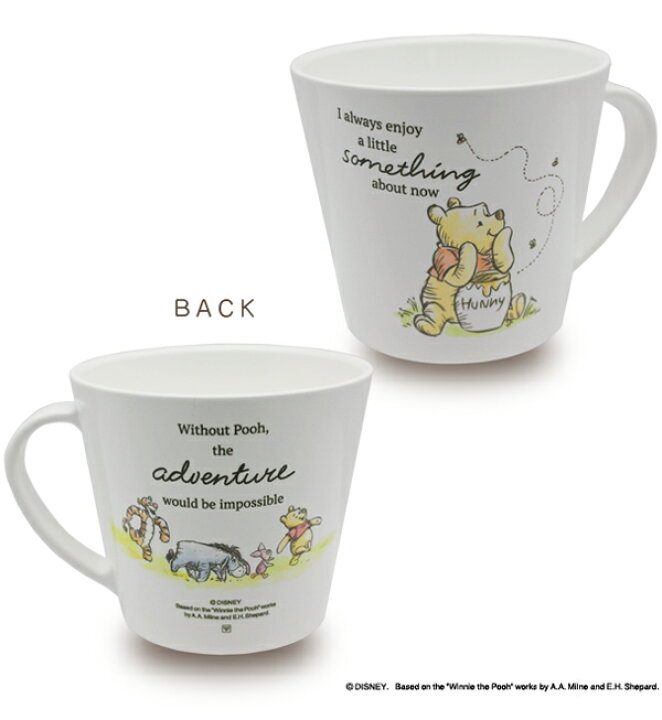 楽天市場 ディズニー マグカップ くまのプーさんはちみつ ホワイト 250ml 日本製 割れにくい Disney Pooh ヤクセル ダイレクト