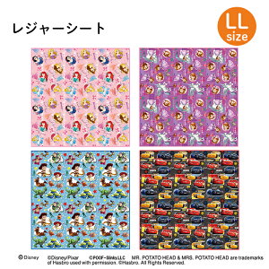 プリンセス ソフィア グッズ レジャーシートの人気商品 通販 価格比較 価格 Com プリンセス ソフィア グッズ レジャーシートの人気商品 通販 価格比較 価格 Com