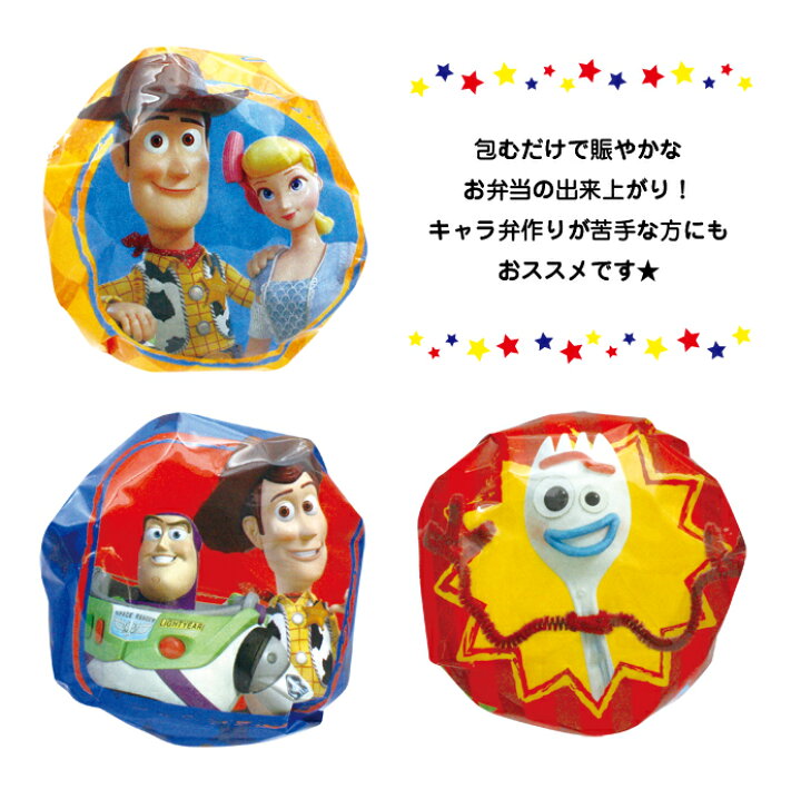 楽天市場 ディズニー おにぎりラップ トイストーリー4 ウッディー フォーキー メール便ok Disney キャラ弁 遠足 便利 お弁当 運動会 ヤクセル ダイレクト
