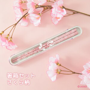 �y���{���z�f�B�Y�j�[ ���� �~�b�L�[���~�j�[ 18cm �� �����畿 ���ٓ� �����Z�b�g �ٓ��� �ٓ� �s���N �V�w�� �V���� ���w ���� �q�� �q�ǂ� ���� ���̎q �v���[���g �M�t�g �yDisney�z