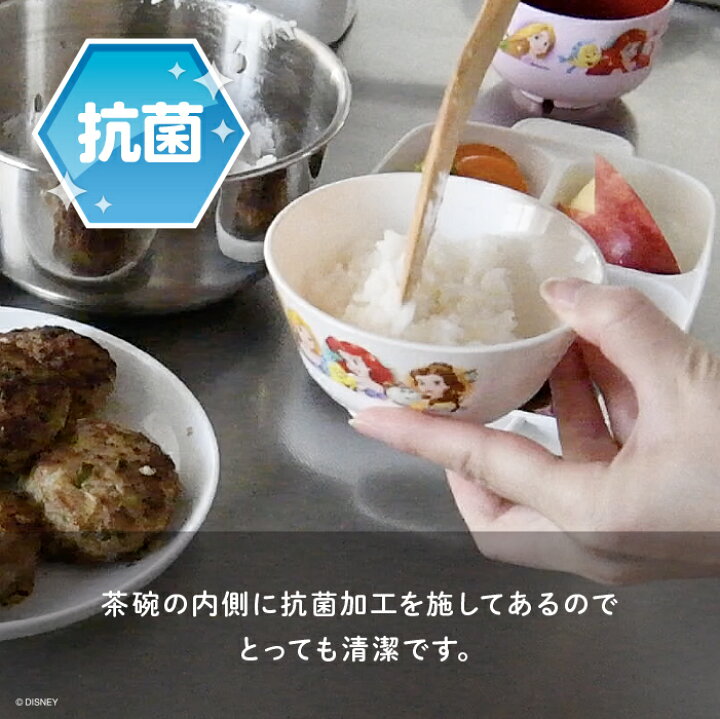 最高の品質 アナと雪の女王 キャラクター 子供用 お茶碗 抗菌 漆器 茶椀 ディズニー グッズ Discoversvg Com