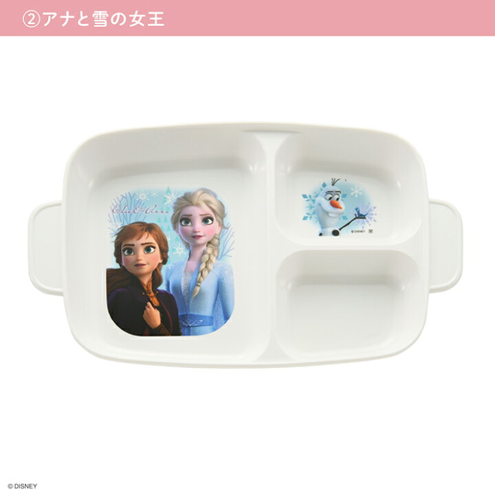 楽天市場 ディズニー 持ち運びしやすい 深型ランチプレート S6食器 取っ手付き 深型 子供用 こども 子供食器 プレート ヤクセル ダイレクト