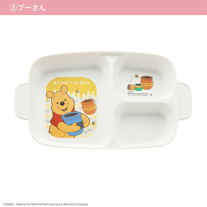 楽天市場 ディズニー 持ち運びしやすい 深型ランチプレート S6食器 取っ手付き 深型 子供用 こども 子供食器 プレート ヤクセル ダイレクト 楽天市場 ディズニー 持ち運びしやすい 深型ランチプレート S6食器 取っ手付き 深型 子供用 こども 子供食器 プレート ヤクセル ダイレクト