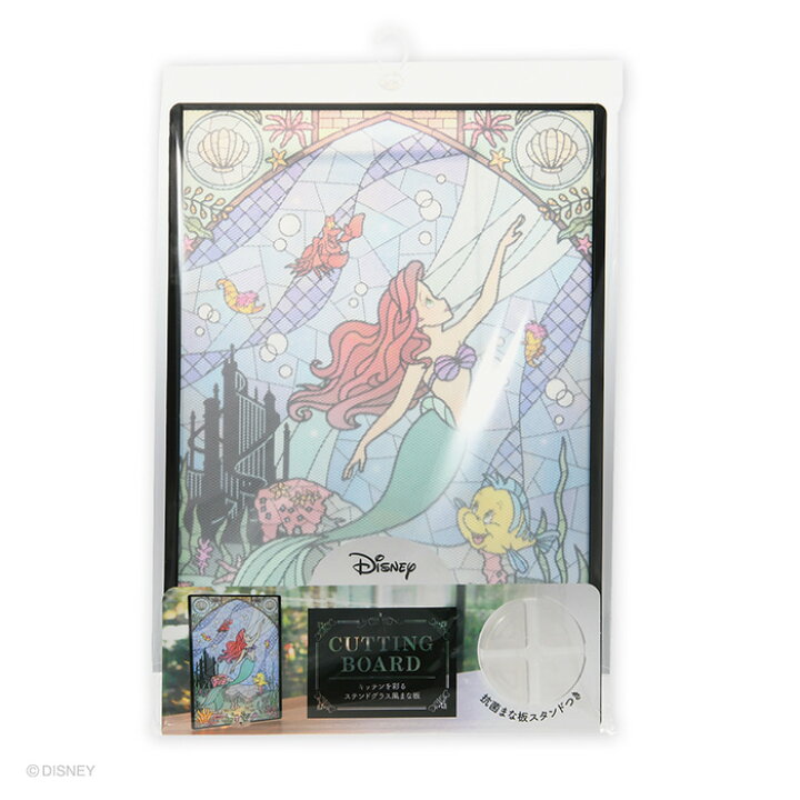 楽天市場 ディズニー リトルマーメイド ステンドグラス風スタンド付まな板まな板 子供用 スタンド付 ヤクセル ダイレクト 楽天市場 ディズニー リトルマーメイド ステンドグラス風スタンド付まな板まな板 子供用 スタンド付 ヤクセル ダイレクト