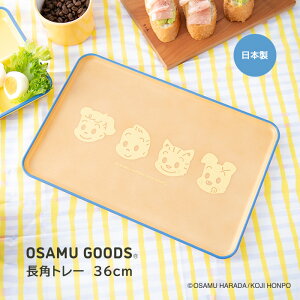 yVzOSAMUGOODS pg[ 36cm g[ ڂ ~ Lb`[ Lb`ObY `ObY Lb` H {   k Mtg 蕨 LN^[ ITObY