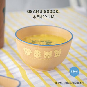 yVzOSAMUGOODS ؖڃ{EM 560ml X[v{E `o X[v Lb`ObY `ObY Lb` o {   k Mtg 蕨 LN^[ ITObY