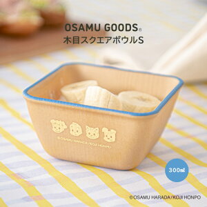 yVzOSAMUGOODS ؖڃXNGA{ES300ml fU[g fU[go  ~j{E T_e T_{E XNGA ؖڒ Lb`ObY `ObY Lb` o { 