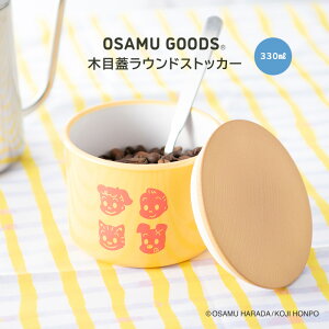 yVzOSAMUGOODS ؖڊWEhXgbJ[ XgbJ[  Lb`ObY qI Lb` [ {   k Mtg 蕨 LN^[ ITObY