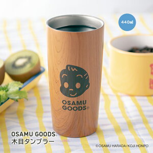 yVzOSAMUGOODS ؖڃXeX^u[ 440ml ^u[ XeX^u[ ۉ ۗ }O Rbv Lb`ObY   k ؖڒ a LO Mtg 蕨 v