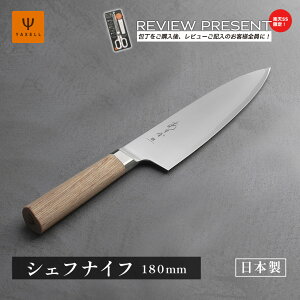 yyVX[p[SALEԌ背r[ev[gz  3w VFtiCt \ 悭؂ 180mm [J[ Mtg v[g   j NZ ւ̐n { El 