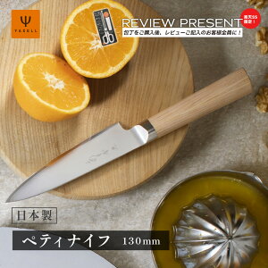 yyVX[p[SALEԌ背r[ev[gz  3w yeBiCt \ 悭؂ 130mm [J[ Mtg v[g   j NZ ւ̐n { El 