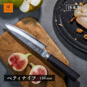 �y���r���[���e�v���[���g�z ������ 37�w �y�e�B�i�C�t �ʕ�� �悭�؂�� 130mm ���[�J�[���� �M�t�g �v���[���g ���� ���� �j�� ���N�Z�� �ւ̐n�� ���{�� �E�l ����� �{�i� �N���X