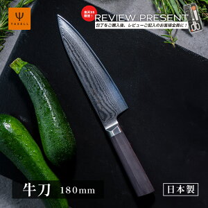 yyVX[p[SALEԌ背r[ev[gz  69w VFtiCt \ 悭؂ 180mm [J[ Mtg v[g   j NZ ւ̐n { El 