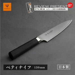 yyVX[p[SALEԌ背r[ev[gz  69w yeBiCt ʕ 悭؂ 130mm [J[ Mtg v[g   j NZ ւ̐n { El 