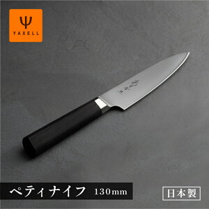 ybsOEz  69w yeBiCt \ 悭؂ 130mm [J[ Mtg v[g   j NZ ւ̐n { El  ̓ ̓y