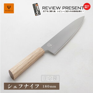 yyVX[p[SALEԌ背r[ev[gzj  VFtiCt \ 悭؂ 180mm [J[ Mtg v[g   j NZ ւ̐n { El {i