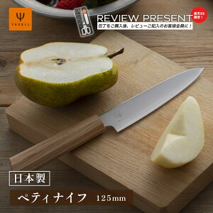 yyVX[p[SALEԌ背r[ev[gz j  yeBiCt \ 悭؂ 125mm [J[ Mtg v[g   j NZ ւ̐n { El {