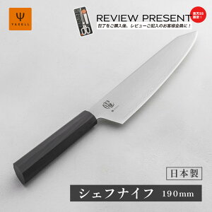 yyVX[p[SALEԌ背r[ev[gzj   VFtiCt 悭؂ 190mm [J[ Mtg v[g   j NZ ւ̐n { El {i