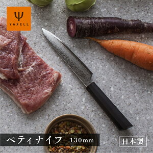 yr[Tzj   yeBiCt 悭؂ 130mm [J[ Mtg v[g   j NZ ւ̐n { El {i  o^C zCgf