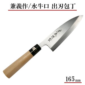 y{z`  on 165mm a on 悭؂ El {i  v[g 蕨 ̓ ̓ Mtg hg {ih ؂ꖡQ