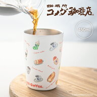 【ランキング1位受賞！限定販売】コメダ珈琲店 ステンレスタンブラー 450ml 2way 真空タンブラーコップ …