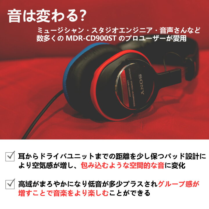 楽天市場】【送料無料】YAXI ヤクシー for studio headphone DX 