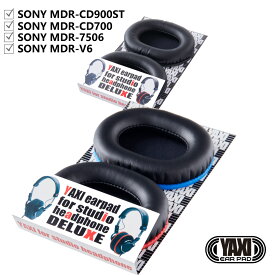 【送料無料】これぞ耳天国！プロが選ぶ SONY MDR-CD900STやMDR-7506等対応 交換イヤーパッド｜YAXI ヤクシー for studio headphone DX モニターヘッドホン ｜ブルー&レッド/ブラック/レッド&ブラック/ブルー&ブラック｜20%OFFのお得な2ペアセット｜スタジオなど複数購入に◎