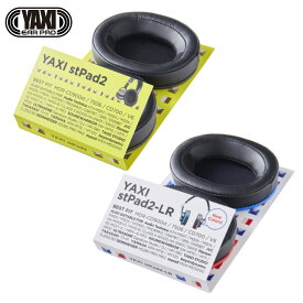 【送料無料】YAXI ヤクシー stPad2 モニターヘッドホン SONY MDR-CD900STやMDR-7506等多数に対応 交換イヤーパッド ブルー&レッド/ブラック｜お得な2ペアセットも◎スタジオユースや複数台保有の方へオススメです！