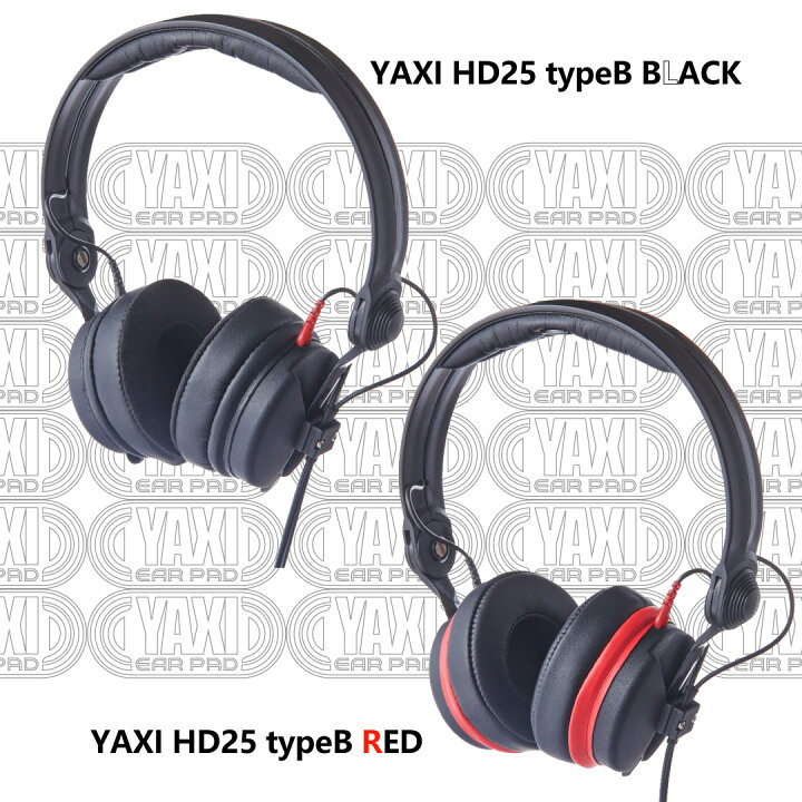 楽天市場】YAXI ヤクシー for HD25 TypeB ｜SENNHEISER HD25 シリーズ 