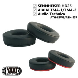 YAXI ヤクシー for HD25 TypeB ｜SENNHEISER HD25 シリーズ対応 交換イヤーパッド｜Amazonで★★★★★4.5獲得(100以上の評価）｜数多くの国内外DJから支持｜専用フィルター付き｜送料無料