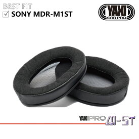 プロが選ぶ【SONY MDR-M1ST用イヤーパッド】長時間作業も快適 YAXI ヤクシーPRO M-ST ｜送料無料