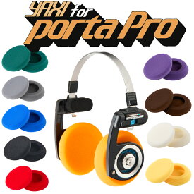 【KOSS×YAXI】コス ポタプロ×ヤクシーイヤーパッドのバンドルオプションセット｜レトロ｜オープン型ヘッドホン｜ポータブル｜携帯｜カラバリ｜推し色