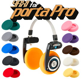 【KOSS×YAXI】コス ポタプロ×ヤクシーイヤーパッドのバンドルオプションセット｜レトロ｜オープン型ヘッドホン｜ポータブル｜携帯｜カラバリ｜推し色