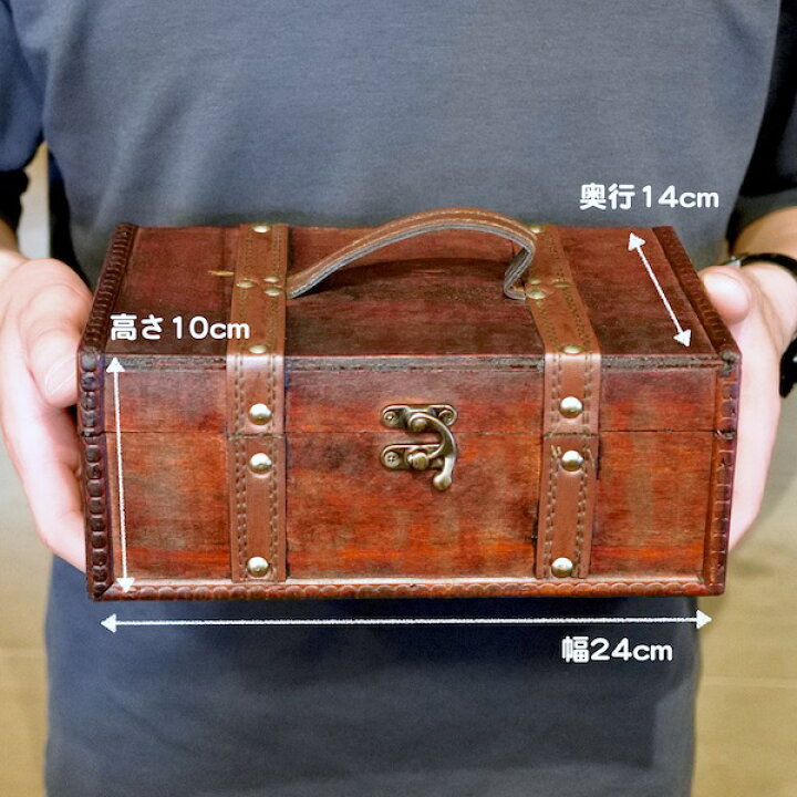 楽天市場】アンティーク雑貨 宝箱 トランク型 アジアン雑貨 バリ 