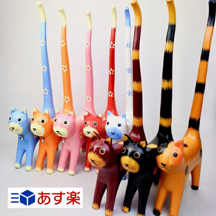 楽天市場 4月中旬入荷予定 アジアン雑貨 置物 おしゃれ かわいい 猫雑貨 バリ雑貨 トイレ 収納 しっぽネコのトイレットペーパーホルダー 各8色 インテリア小物 エスニック ねこ 置き物 オブジェ グッズ 木製 リゾート バリ風 アジアン家具 雑貨のヤヤパプス