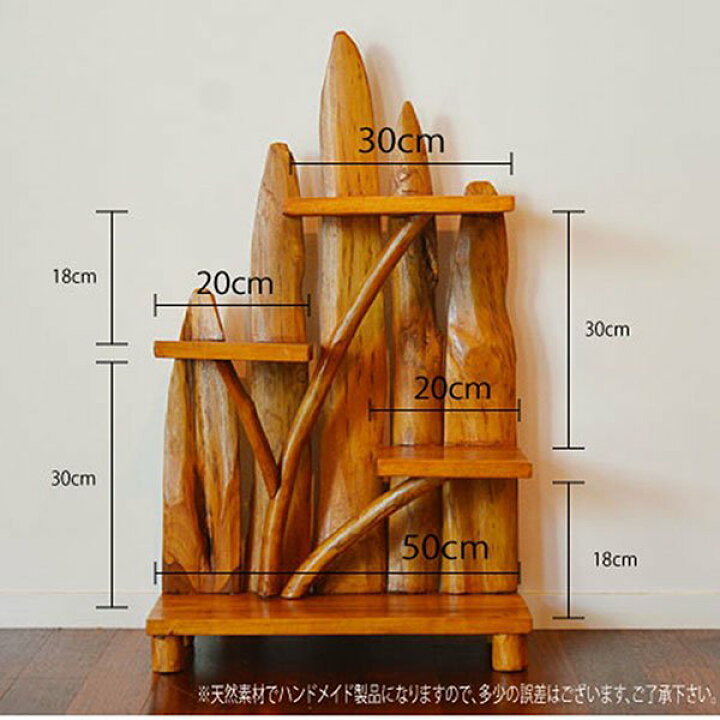 楽天市場】アジアン家具 木製 バリ ♪ARサボテンラック80（NA 