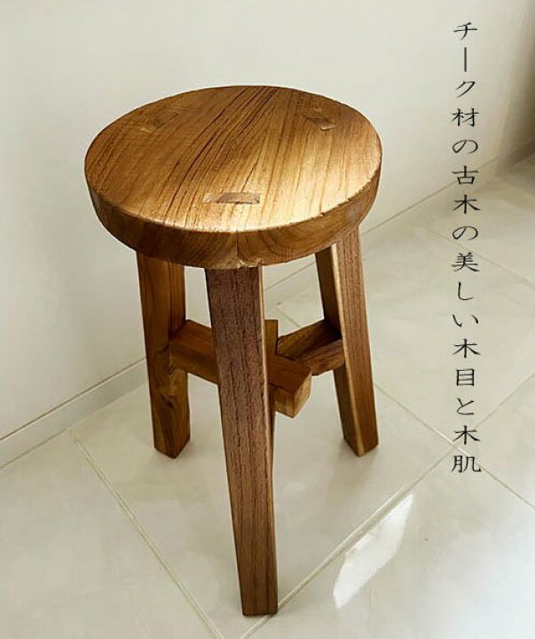 楽天市場】☆レビューで特典☆アジアン家具 木製 バリ ♪チーク古材の 