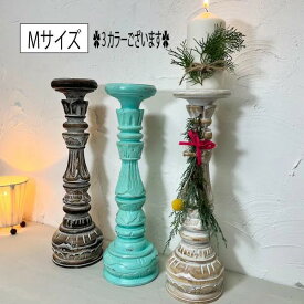 ◆各1点限定30%OFF◆置き物 オブジェ 花台 木製 ♪彫刻キャンドルスタンド Mサイズ（各3色）♪ 燭台 蝋燭台 アンティーク シャビーシック インテリア おしゃれ アジアン バリ ナチュラル カフェ リゾート エスニック