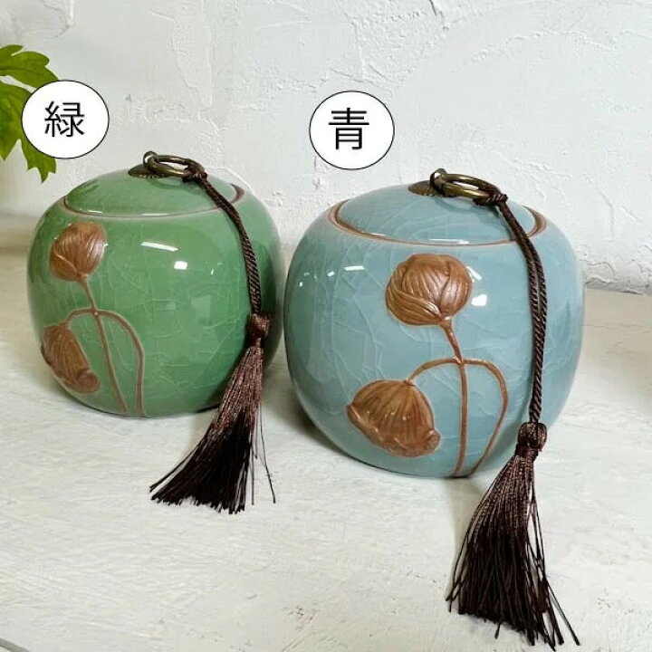 楽天市場】ロータス柄の陶器の茶筒小物入れ（貫入）♪ キャニスター 