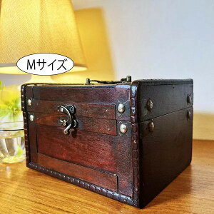 ★レビューで特典★アンティーク調ウッドBOX Mサイズ(スクエア)♪ 宝箱 収納雑貨 小物入れ 化粧箱 レトロ 中世ヨーロッパ ファンタジー 異世界風 インテリア おしゃれ ナチュラル カフェ
