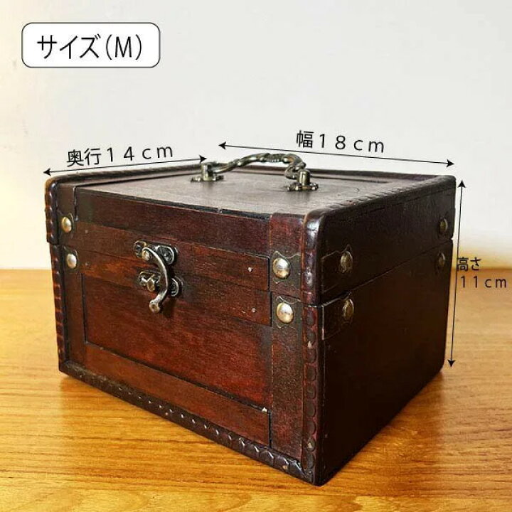 楽天市場】☆レビューで特典☆アンティーク調ウッドBOX Mサイズ 