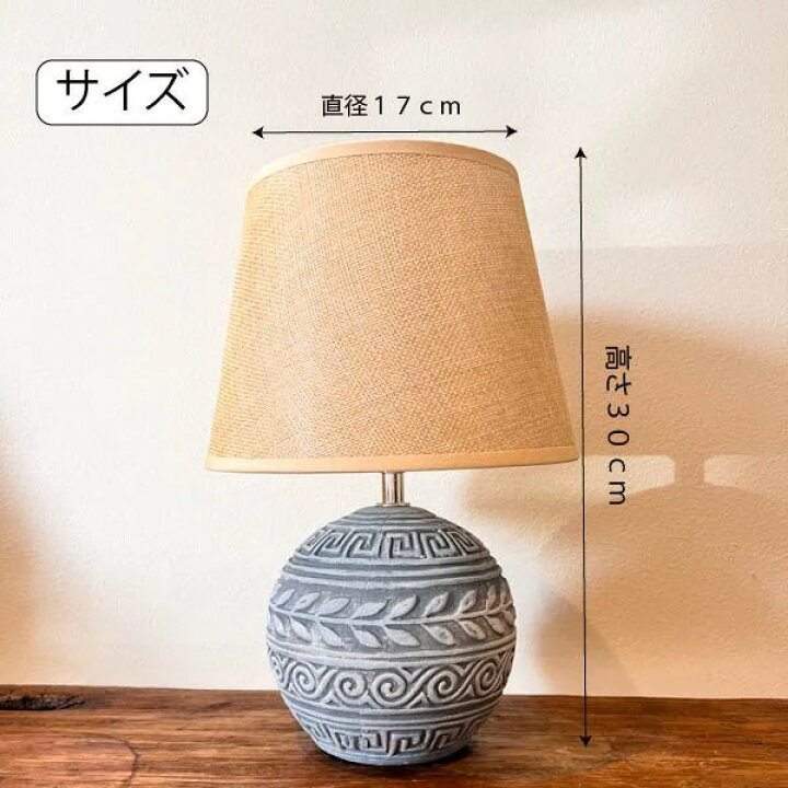 楽天市場】LED電球付き チャンティランプ（葉っぱ）各3色♪ スタンド 