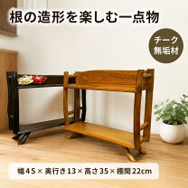 楽天市場】アジアン 雑貨（オープンラック｜本棚・ラック・カラー 